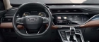 2022 Geely Atlas Pro (unutrašnjost) 2022 Geely Atlas Pro (unutrašnjost)